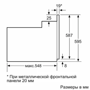 MCZ 02488617 1860231 3HB1000B0 ru RU
